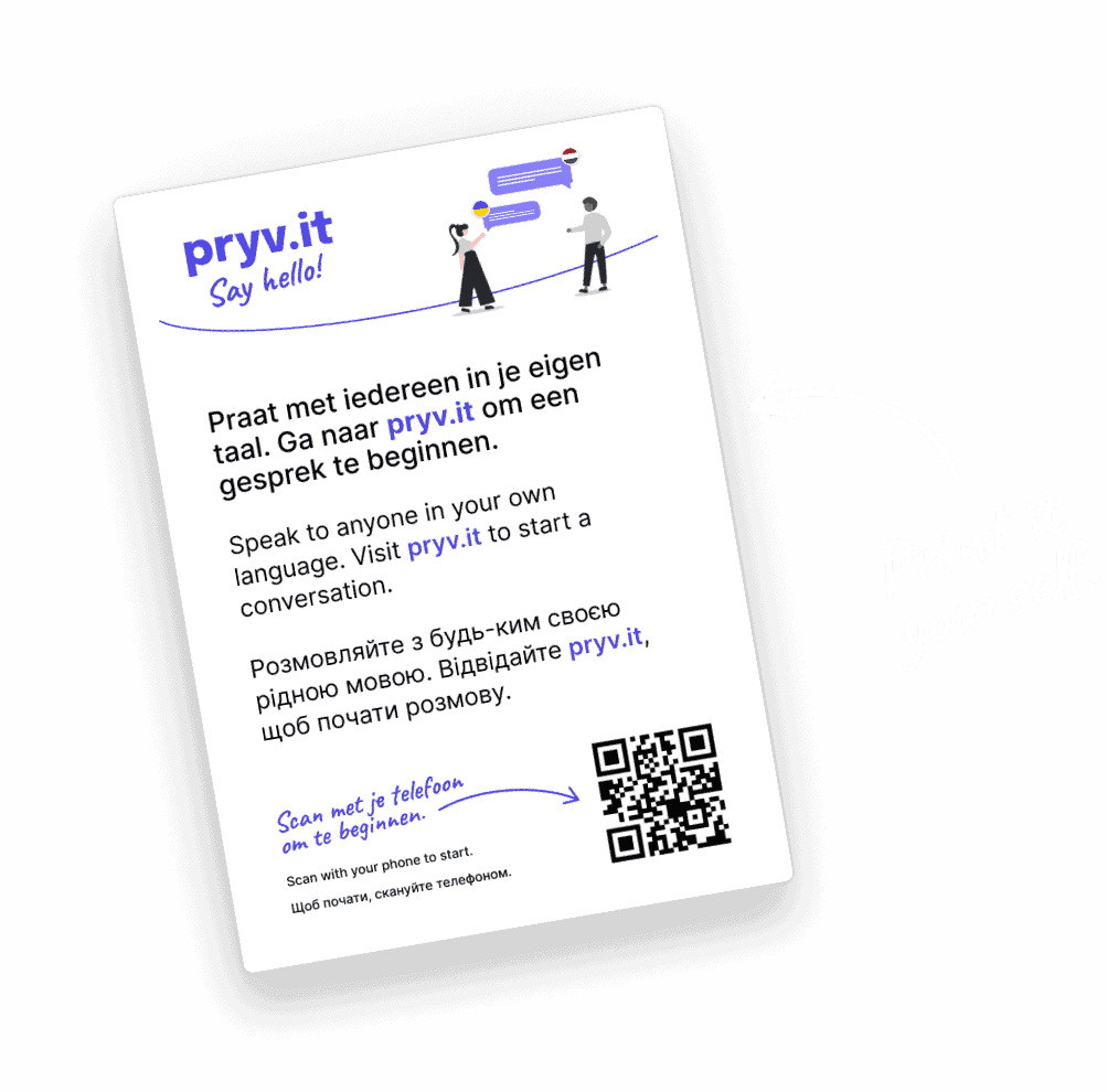Pryvit flyer which you can print